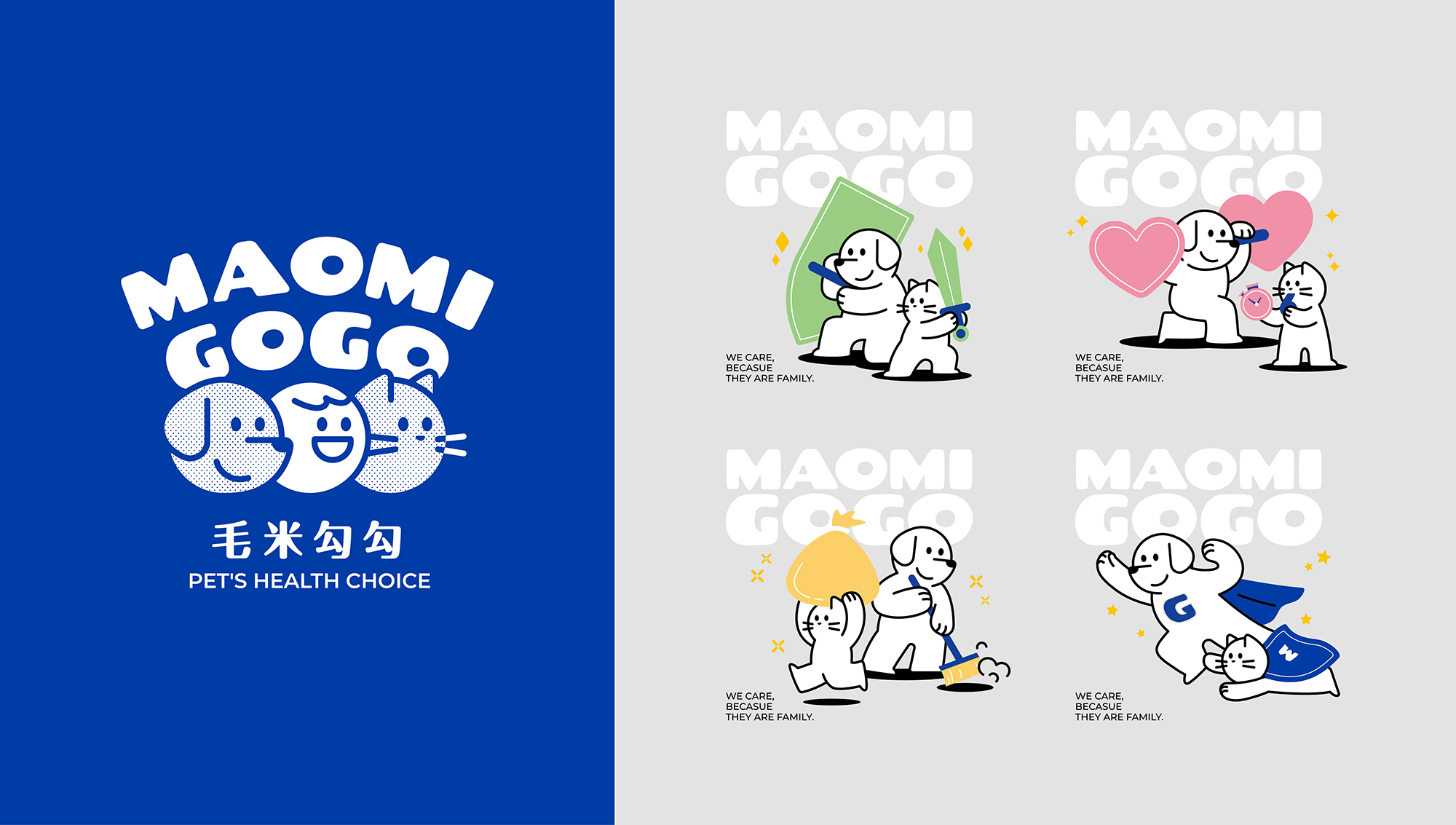 時方以IP角色打造寵物保健品牌「毛米勾勾」，以平行陪伴、情感互動為核心，塑造兼具親和與差異化的品牌形象。圖/時方品牌顧問提供