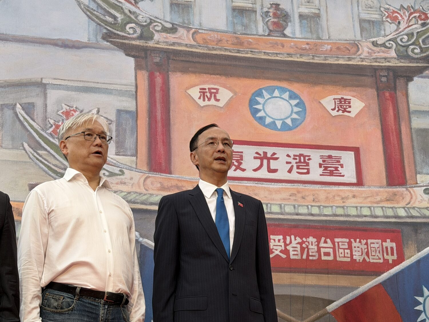 「光復八十週年慶大會」中山堂千人緬懷歷史榮耀! 國民黨主席朱立倫(右)、副主席夏立言(左)出席「台灣光復80周年慶祝大會」。(圖/中華民族抗日戰爭紀念協會 提供)