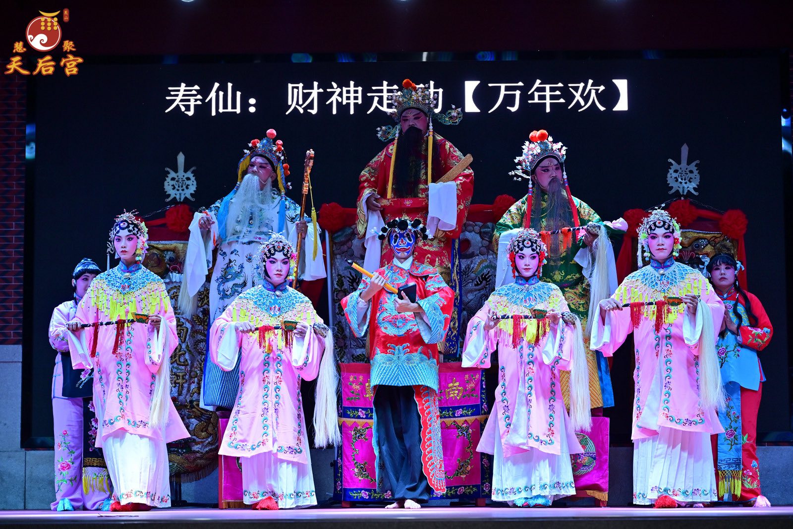 昆山慧聚天后宮媽祖入火安座十五周年暨媽祖飛昇成道1038周年活動