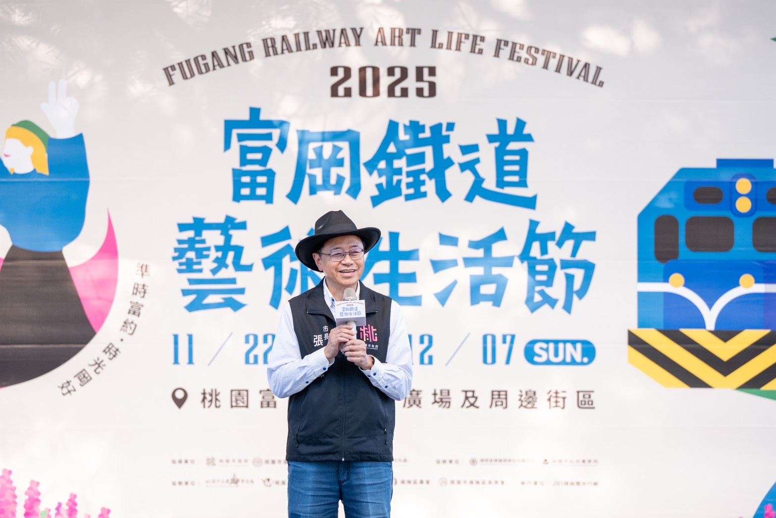 桃園富岡鐵道藝術生活節盛大開幕 完成數位集章拿限量i-dle舒華明信片 bd6f9a4a 0eeb 4295 a42d 8e4be3e18b94