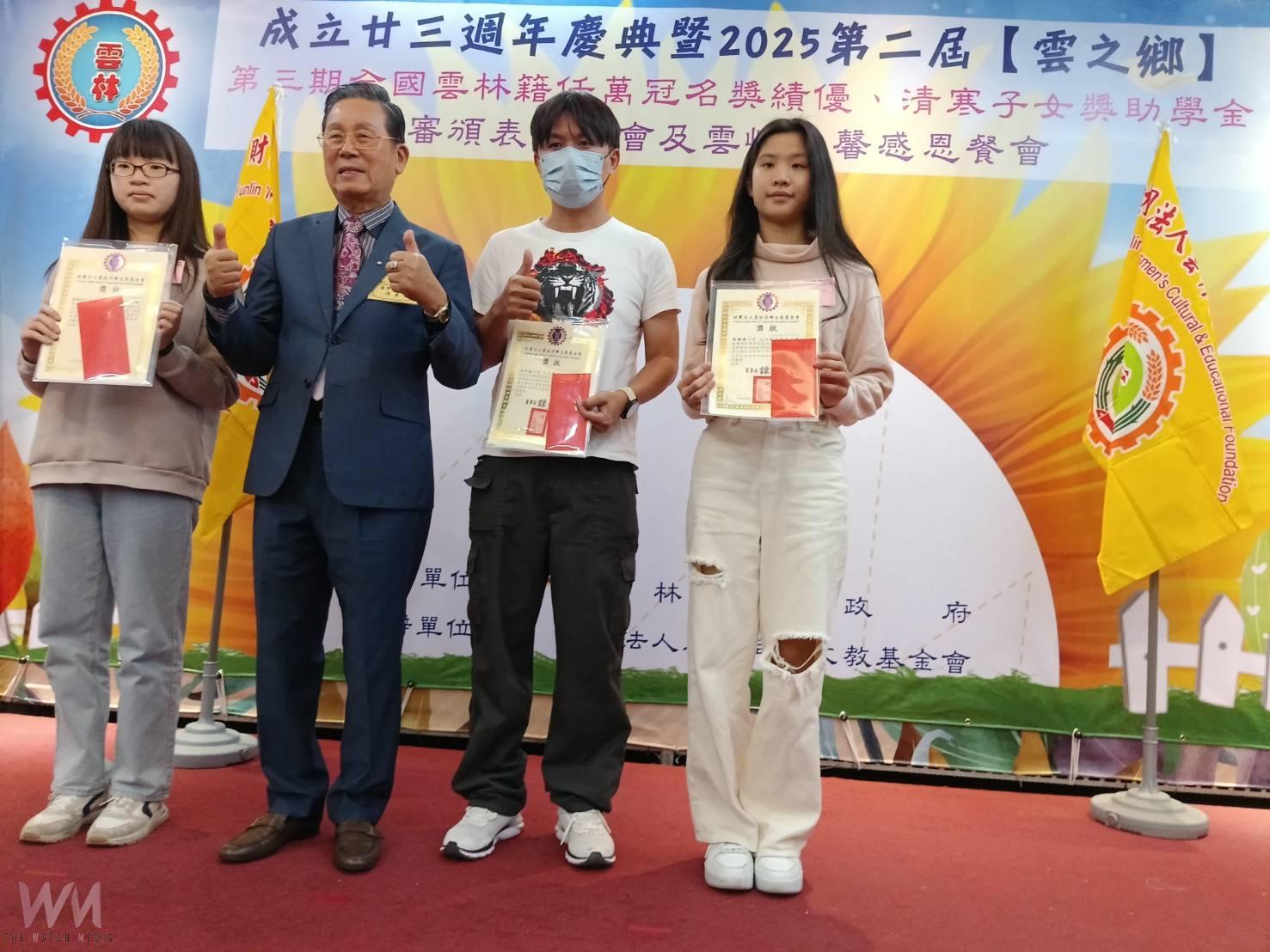 雲林同鄉文教基金會23週年慶 捐助930萬元獎助學金助310名學子 - https://www.watchmedia01.com