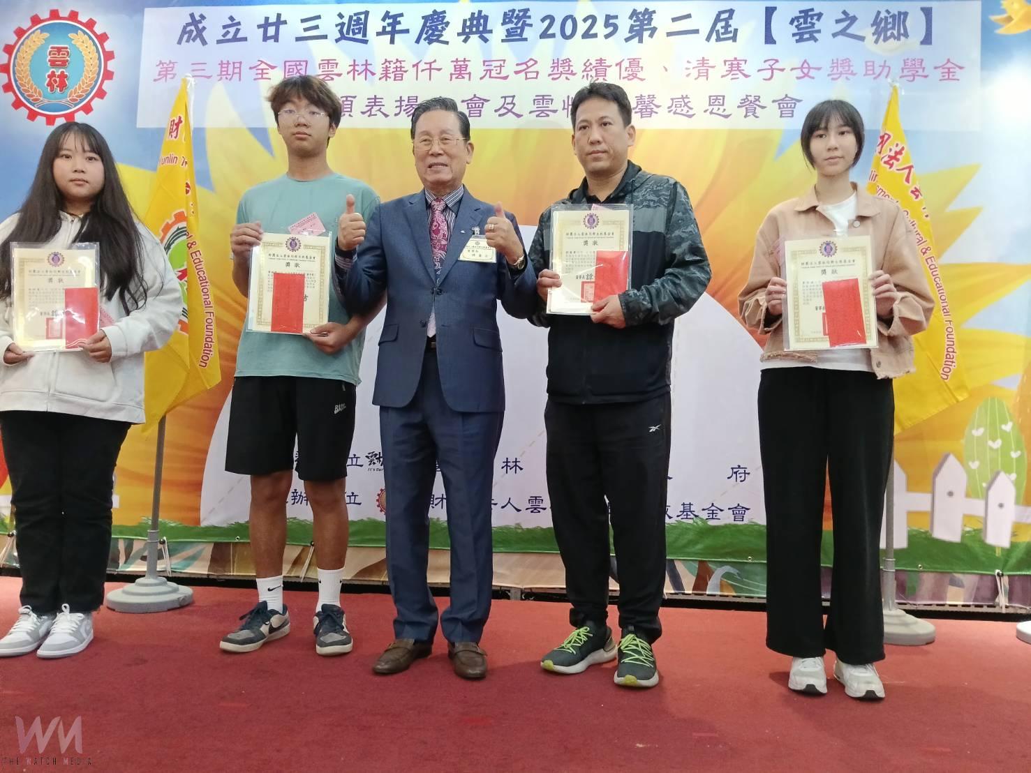 雲林同鄉文教基金會23週年慶 捐助930萬元獎助學金助310名學子 - https://www.watchmedia01.com