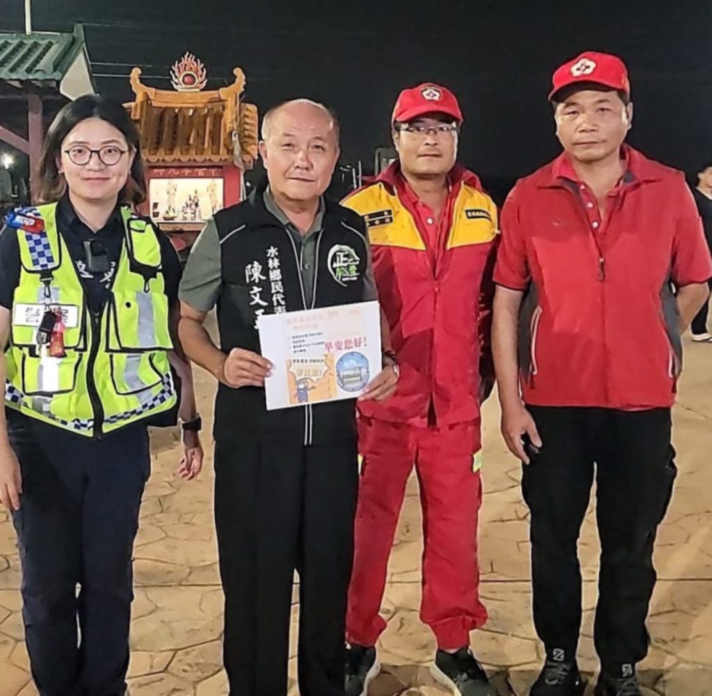 S__460431449_0 - 報新聞 Mega News