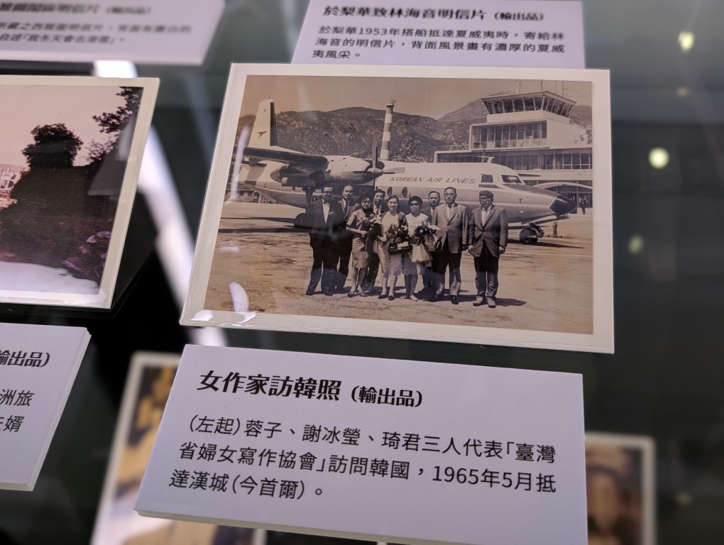 蓉子謝冰瑩琦君三人代表臺灣省婦女寫作協會訪問韓國1965年5月抵達漢城今首爾留下紀念的照片_copy_1020x768 - 報新聞 Mega News