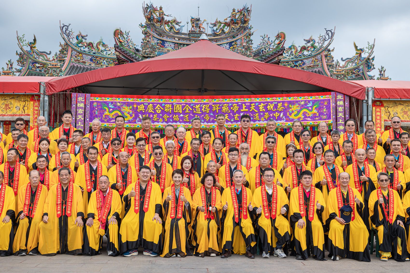 北極玄天上帝飛昇得道全國聯合慶典 許縣長為民祈福 北極玄天上帝飛昇得道全國聯合慶典 許縣長為民祈福