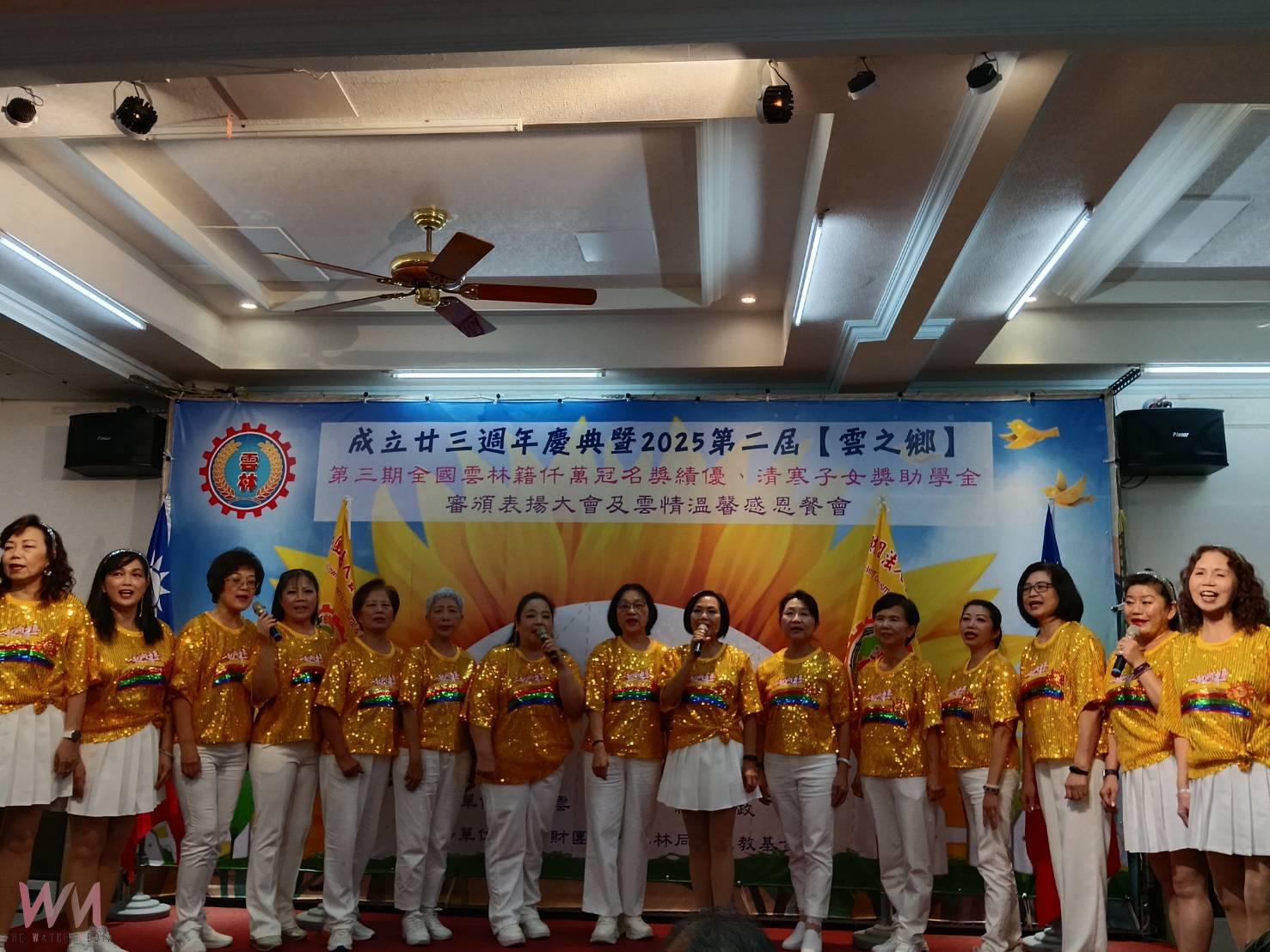 雲林同鄉文教基金會23週年慶 捐助930萬元獎助學金助310名學子 - https://www.watchmedia01.com