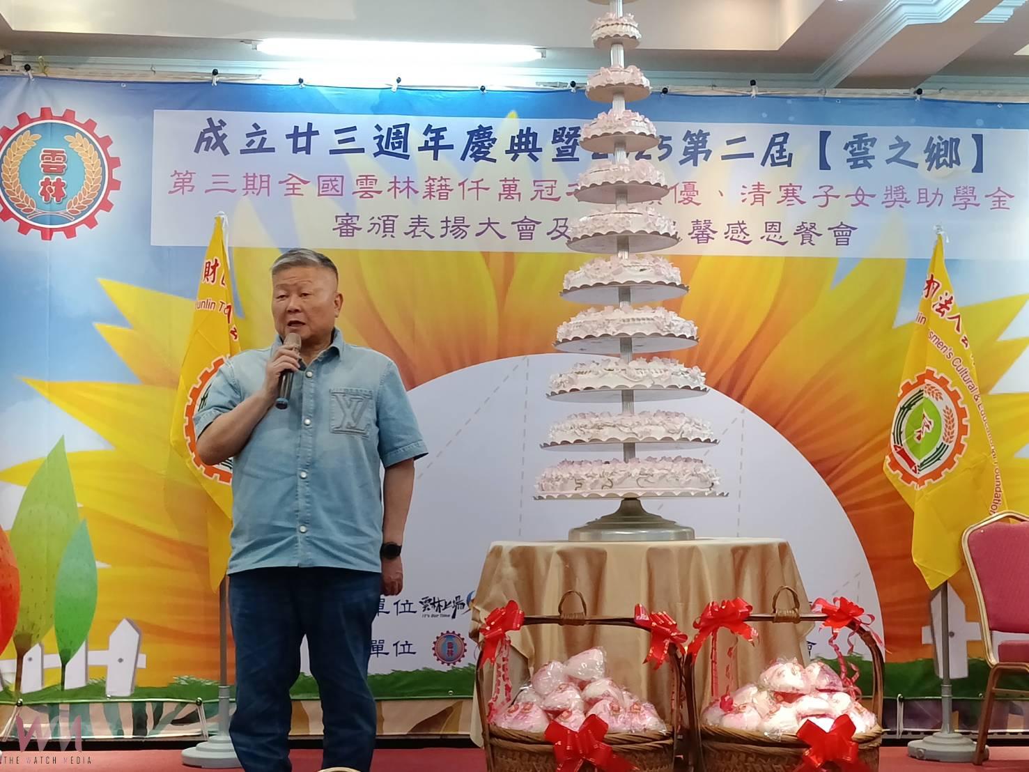 雲林同鄉文教基金會23週年慶 捐助930萬元獎助學金助310名學子 - https://www.watchmedia01.com