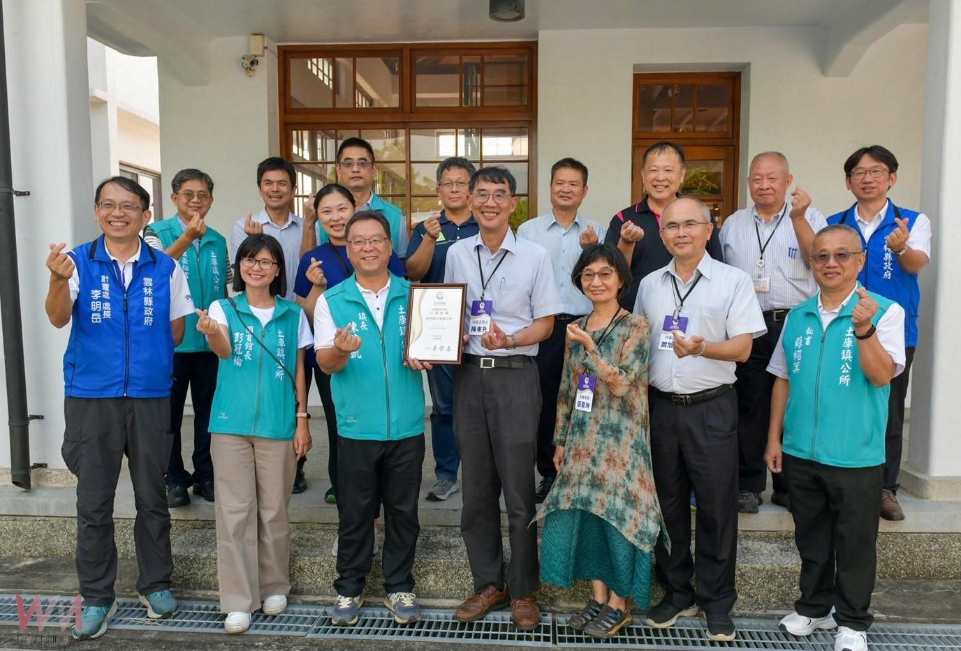 土庫鎮首奪政府服務獎　閱讀行動創下雲林鄉鎮歷史新頁 - https://www.watchmedia01.com