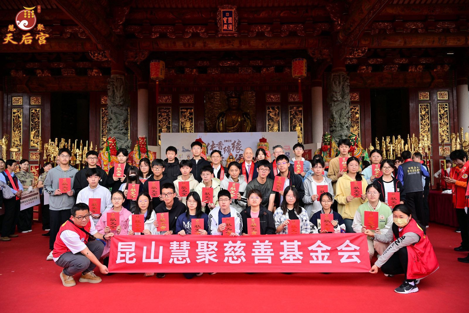 昆山慧聚天后宮媽祖入火安座十五周年暨媽祖飛昇成道1038周年活動 昆山慧聚天后宮媽祖入火安座十五周年暨媽祖飛昇成道1038周年活動