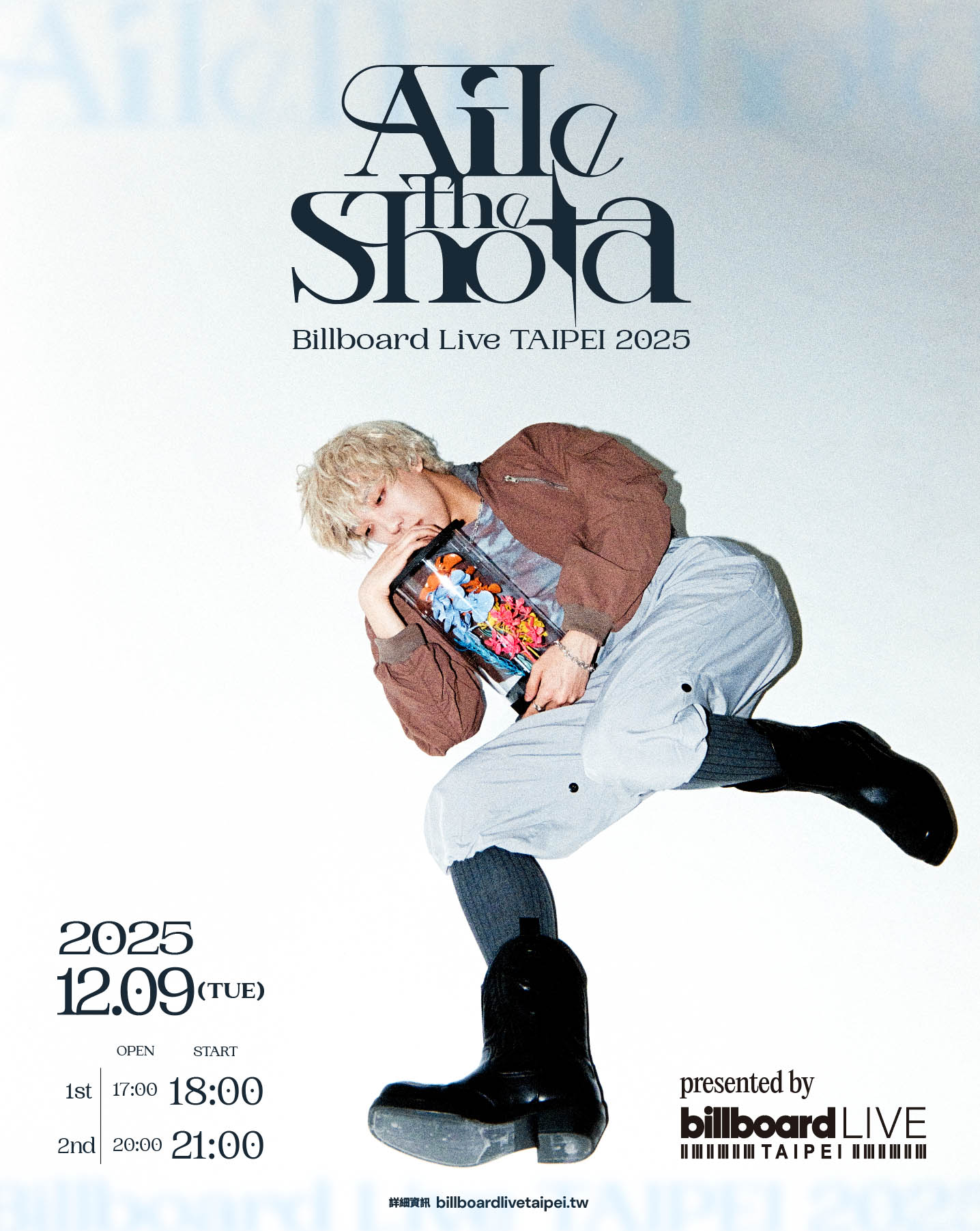 日本實力派創作歌手 Aile The Shota 首度登台專場演出 日本實力派創作歌手 Aile The Shota 首度登台專場演出