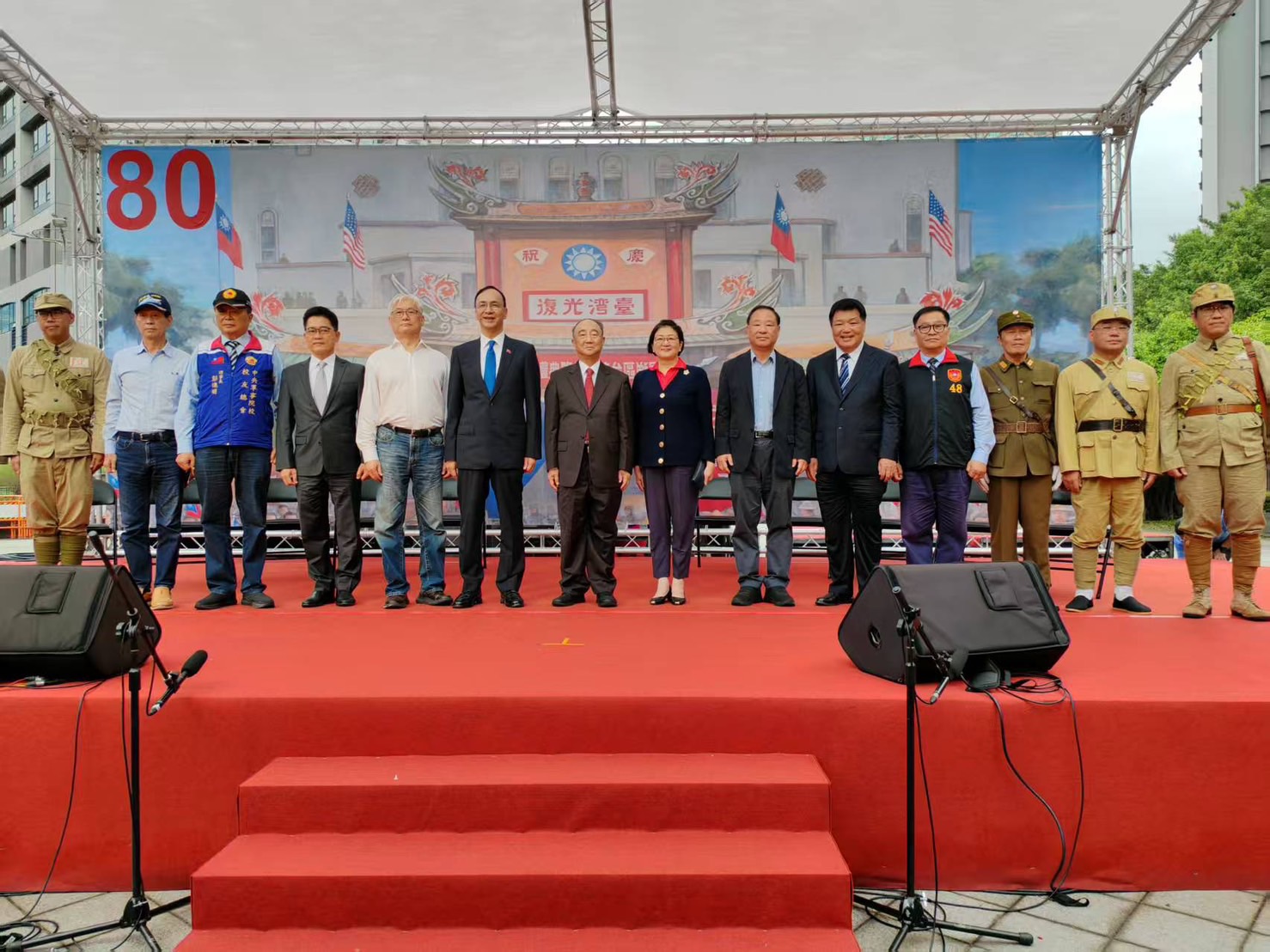 「光復八十週年慶大會」中山堂千人緬懷歷史榮耀! 「台灣光復80周年慶祝大會」於臺北市中山堂廣場舉行舉辦。(圖/中華民族抗日戰爭紀念協會 提供)