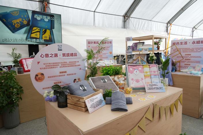 虎尾毛巾節熱鬧開幕 張麗善:活動帶動產業商機、展現雲林創新能量 虎尾毛巾節熱鬧開幕 張麗善:活動帶動產業商機、展現雲林創新能量