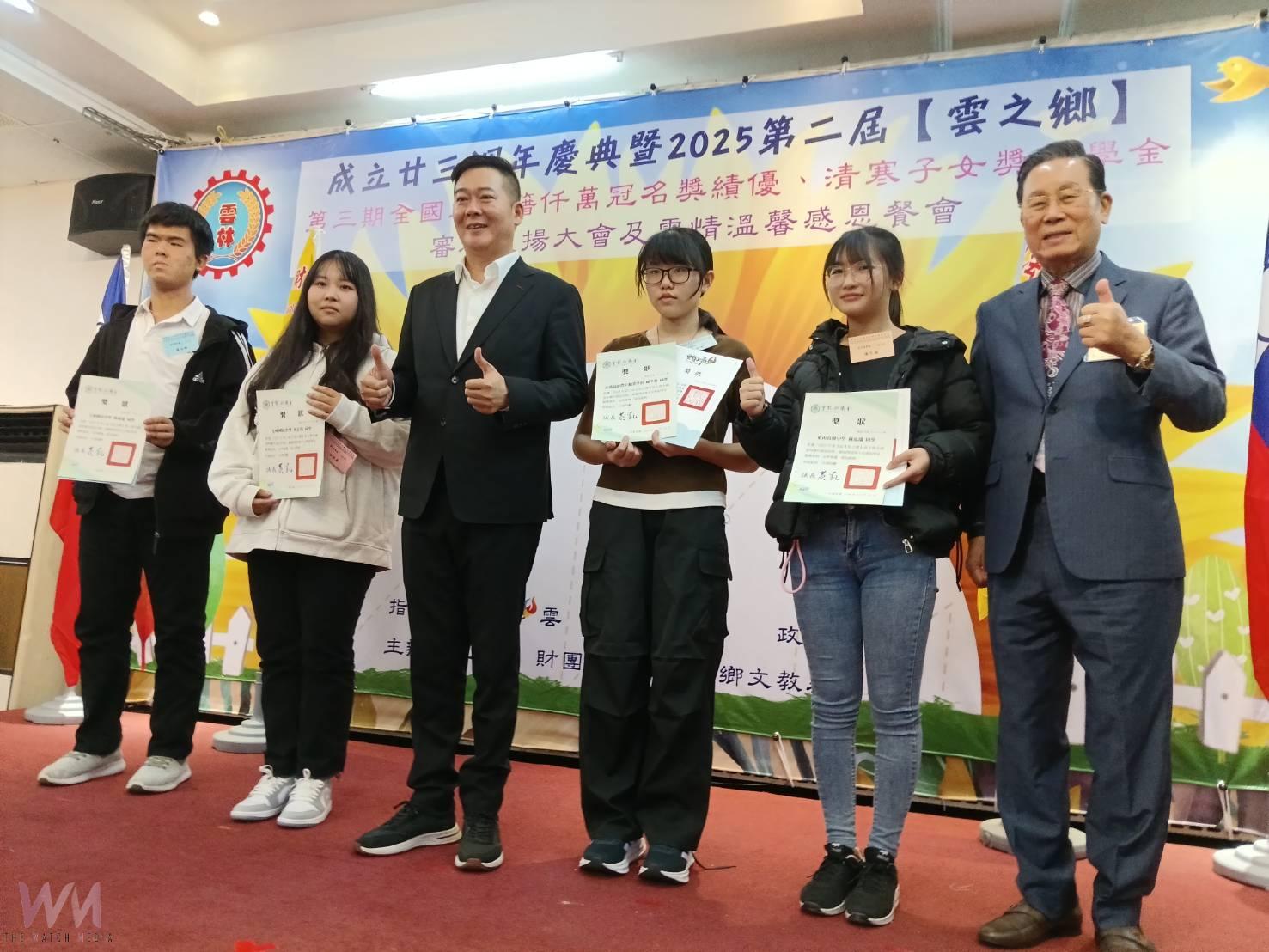 雲林同鄉文教基金會23週年慶 捐助930萬元獎助學金助310名學子 - https://www.watchmedia01.com