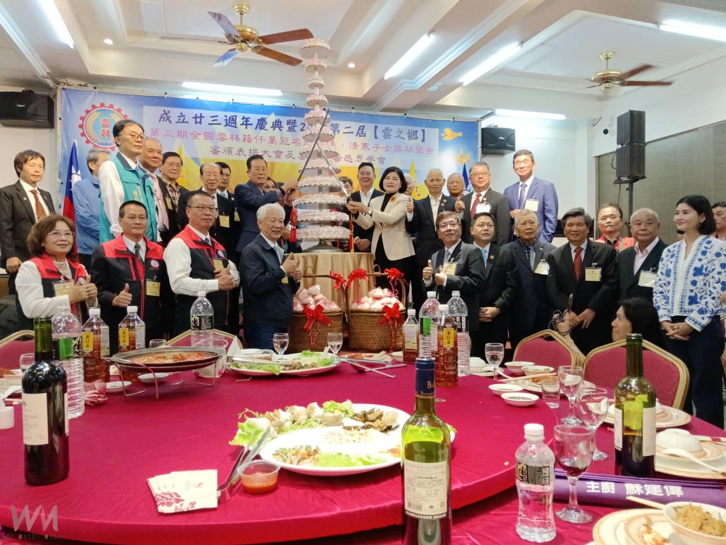 雲林同鄉文教基金會23週年慶 捐助930萬元獎助學金助310名學子 - https://www.watchmedia01.com