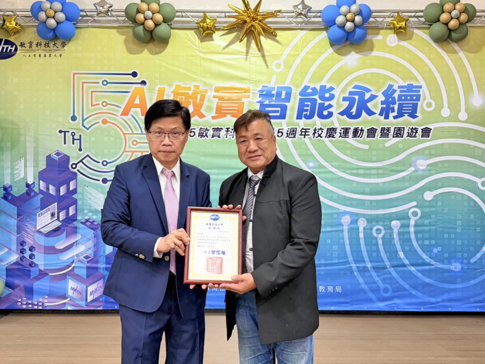 24 - 報新聞 Mega News