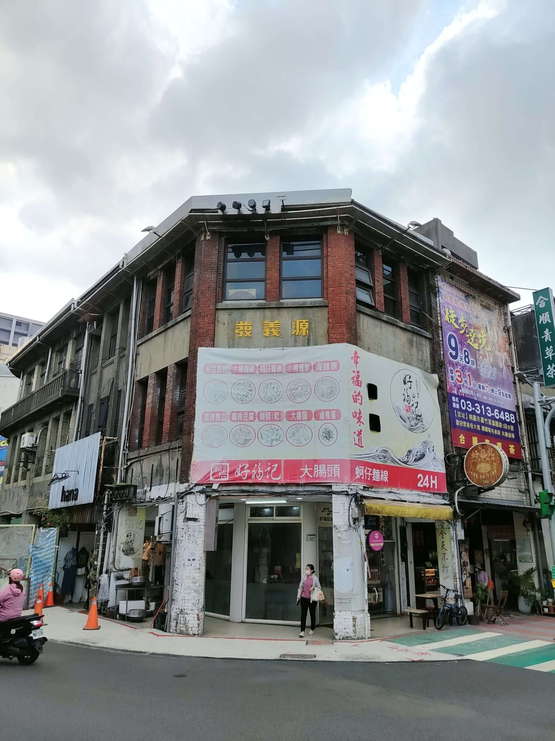 桃園景福宮周邊立面整修廣獲好評 第二期預計這時開工 S 5431312 0 scaled