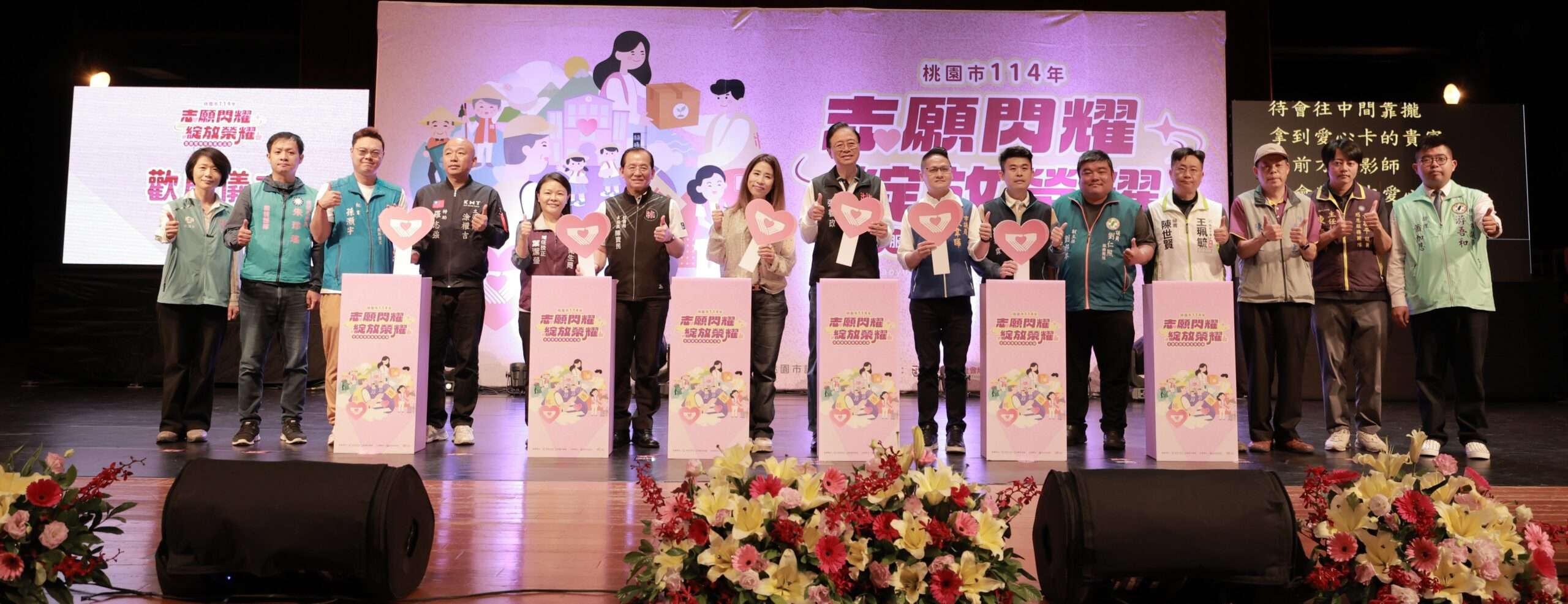 桃園表揚2571位志工熱心奉獻 張善政肯定:推動市政的重要力量 S 128508032 scaled