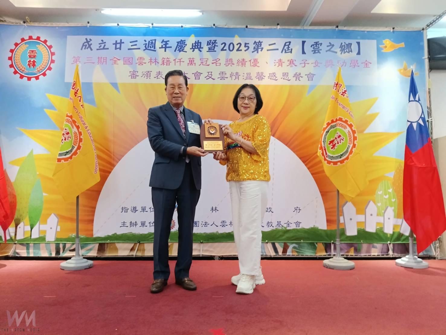 雲林同鄉文教基金會23週年慶 捐助930萬元獎助學金助310名學子 - https://www.watchmedia01.com