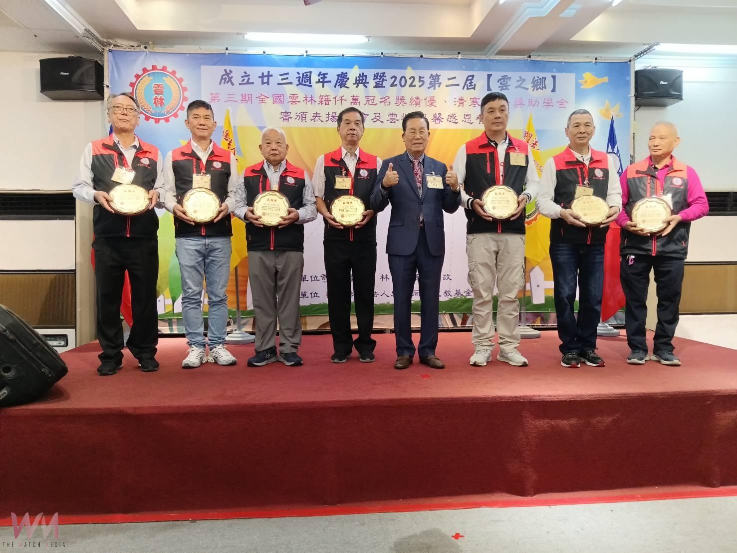 雲林同鄉文教基金會23週年慶 捐助930萬元獎助學金助310名學子 - https://www.watchmedia01.com