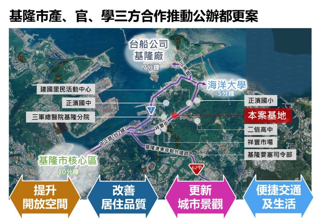 S__477339656_0 - 報新聞 Mega News