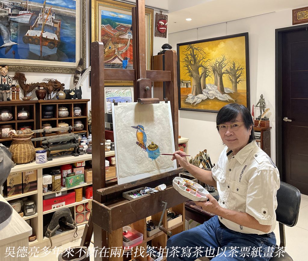 悠悠歲月茶票紙上的詩書茶畫00010 - 報新聞 Mega News