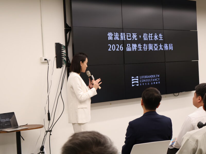 圖文：ABIA發布亞太賦能體系 台灣品牌艦隊啟航。