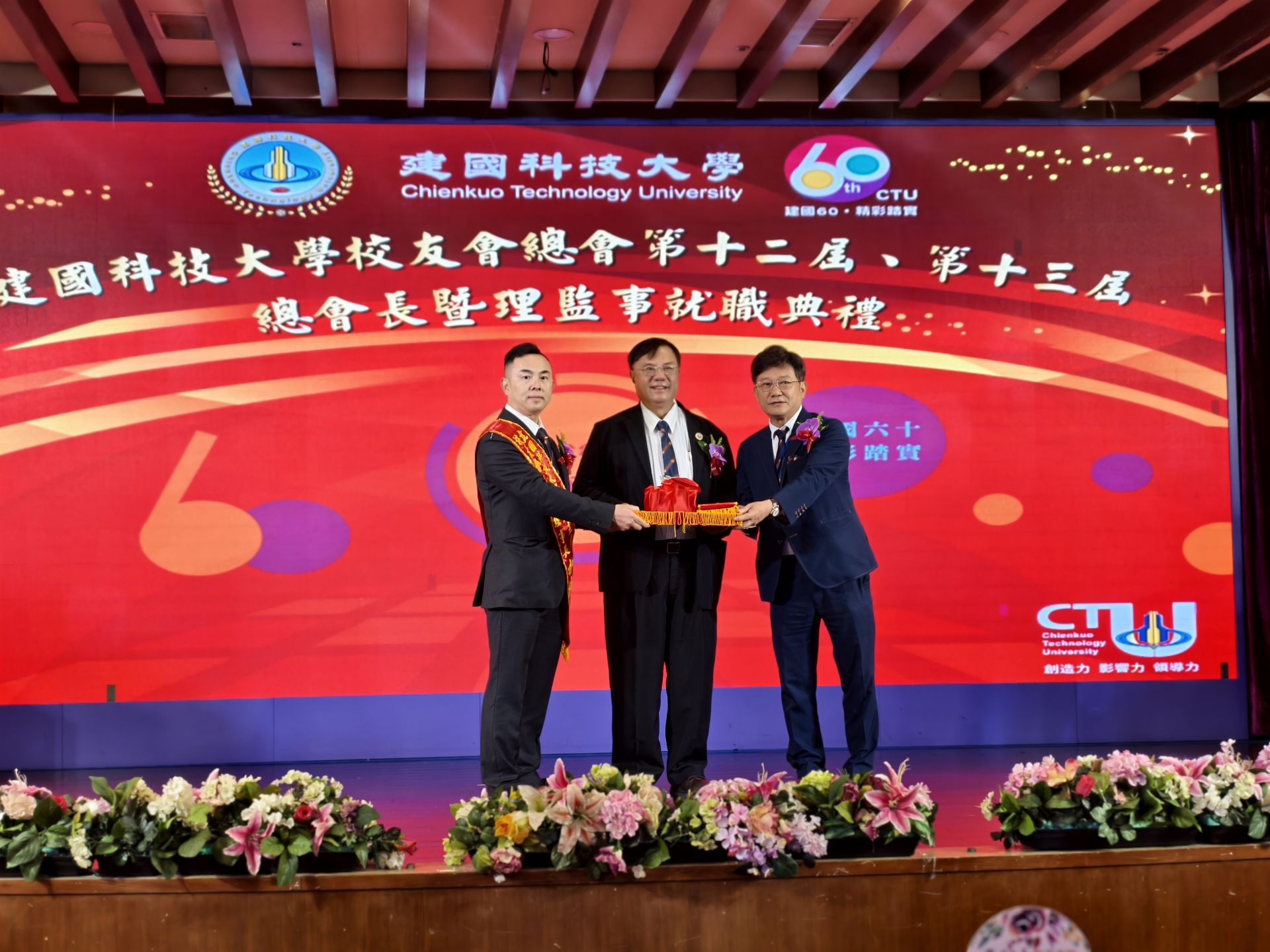 新任理事長 張瑞泰（右）自卸任理事長 林維毅（左）手中接過印信並合影留念，正式完成理事長交接，象徵責任與使命的傳承。