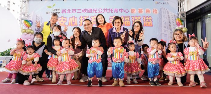 《圖說》新北第128家三峽國光公托啟用。〈社會局提供〉