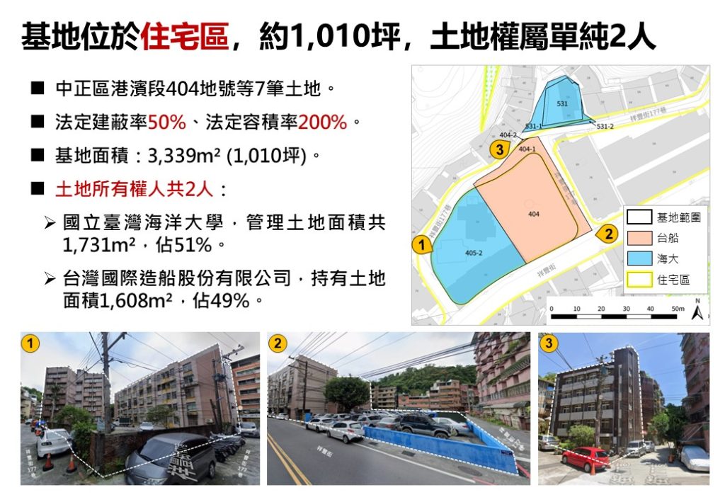 S__477339657_0 - 報新聞 Mega News