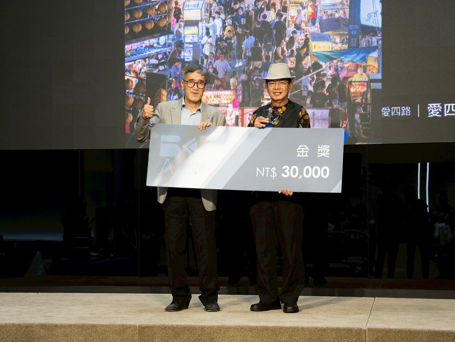 攝影駔金獎由張瑞盟(右1)以愛四路夜市奪冠,獲得 將金30,000元。