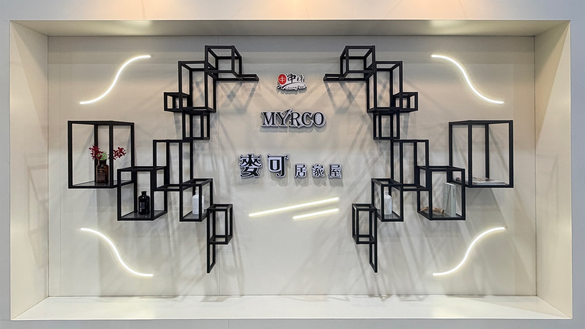 圖1：中材麥可居家屋