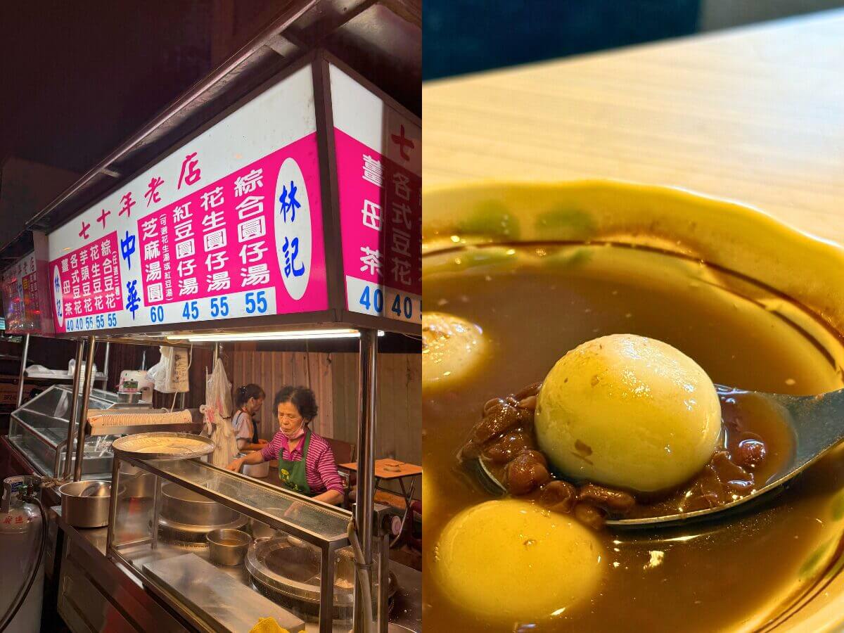 台中美食|秋冬限定三大暖心美食!白玉烤梨、芝麻湯圓、炭燒火鍋一次收集