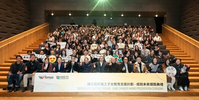 譚仔國際主席兼行政總裁劉達民先生（中）出席2025年度的「譚仔國際員工子女教育支援計劃 – 成就未來」頒獎典禮