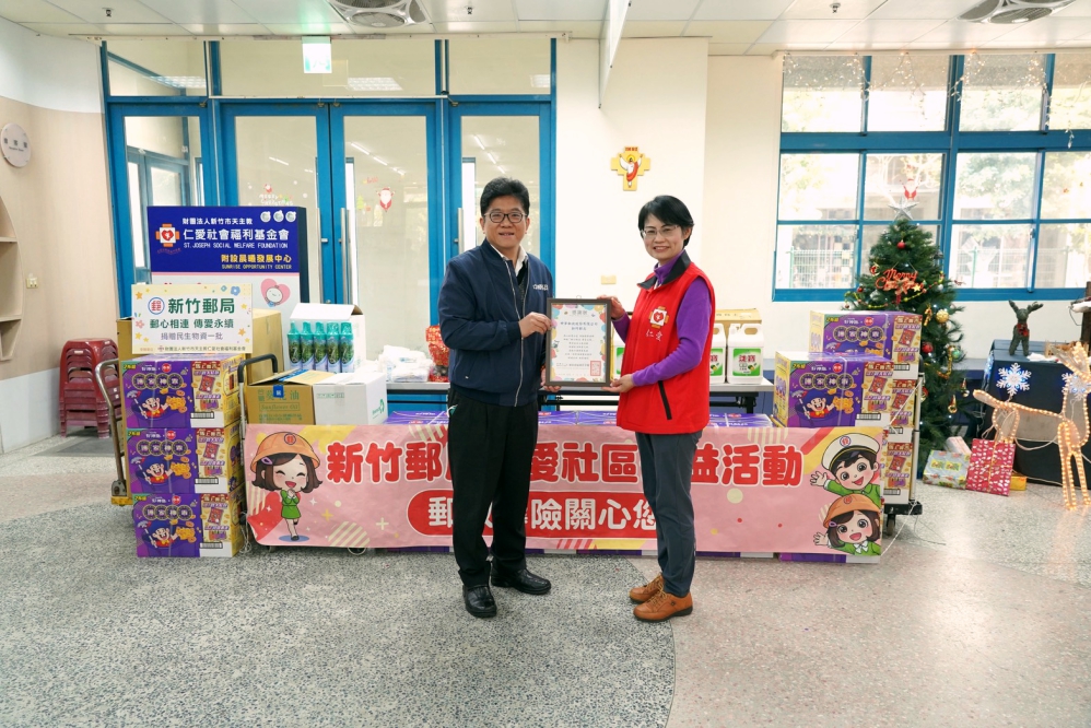 S__6340637_0_Fotor - 報新聞 Mega News