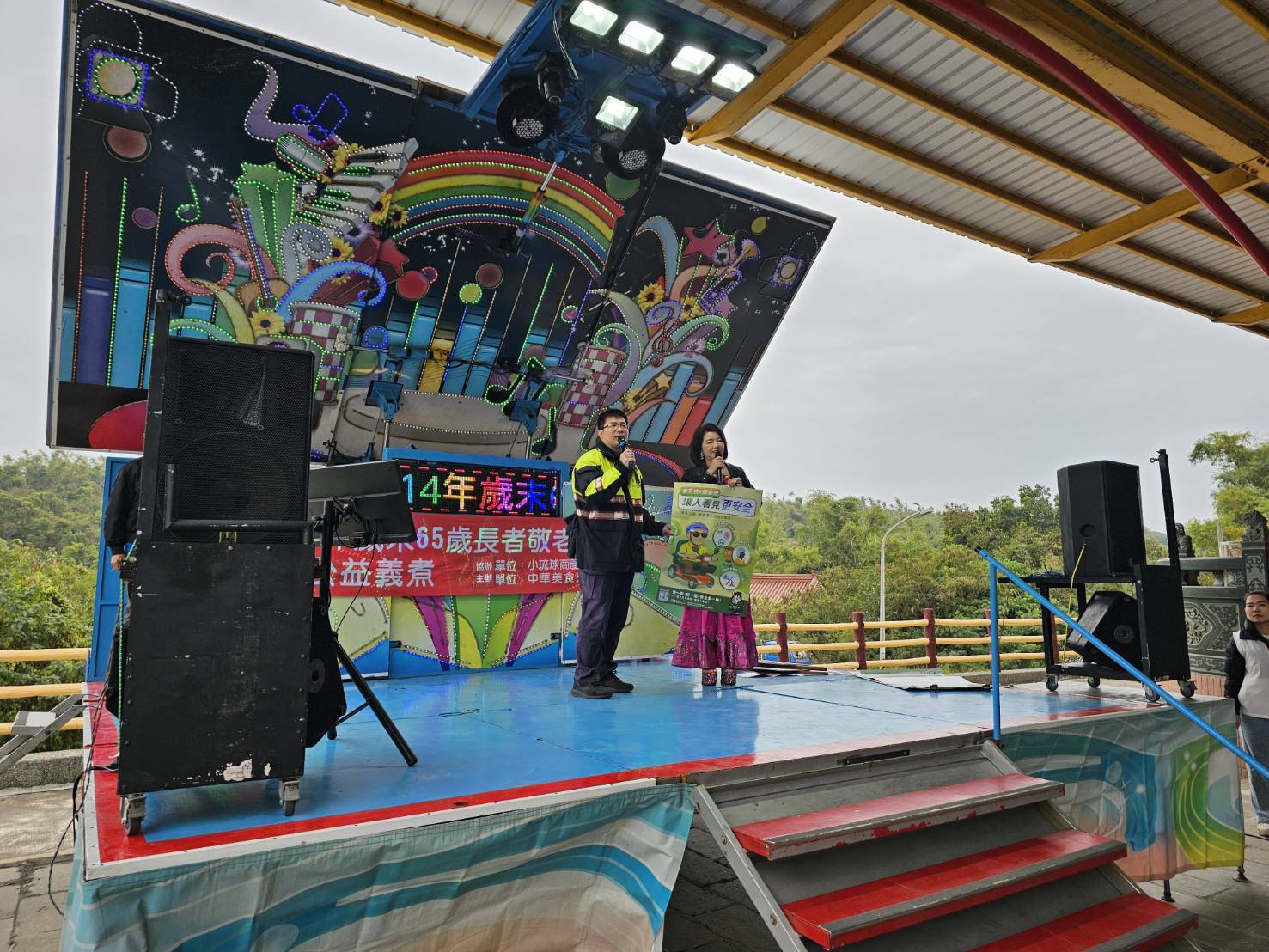 1748981_0 - 報新聞 Mega News