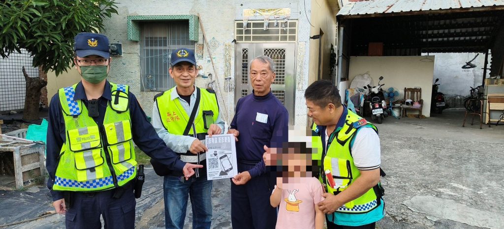 S__487890982_0 - 報新聞 Mega News