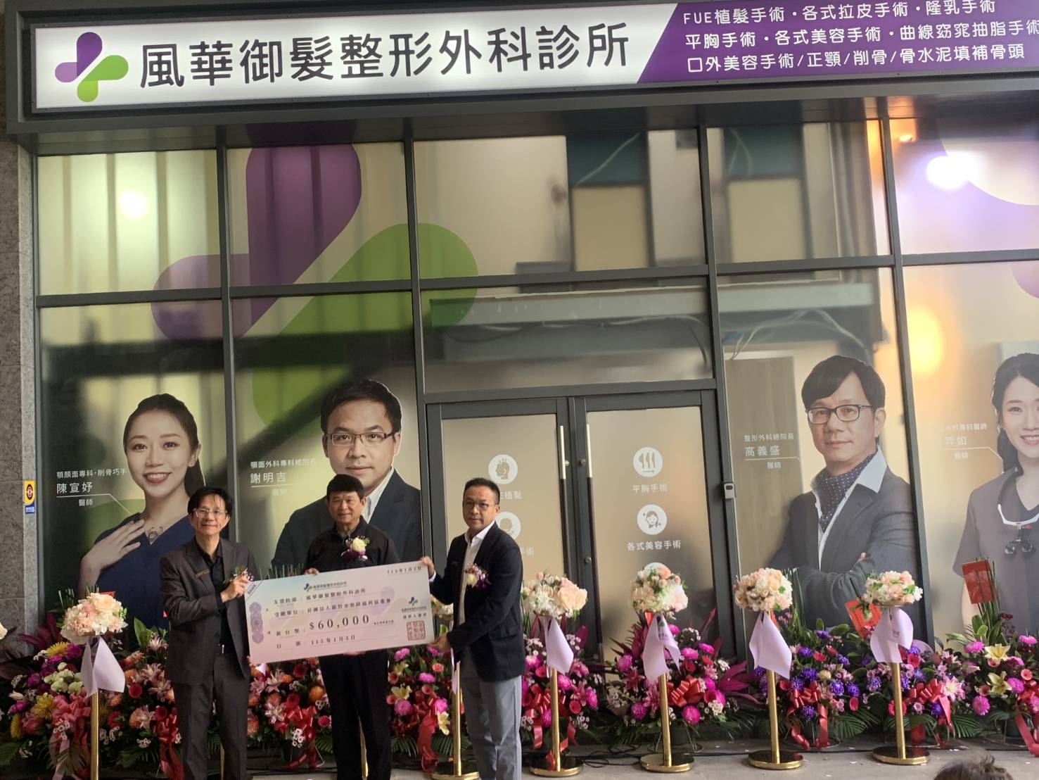 1721235_0 - 報新聞 Mega News