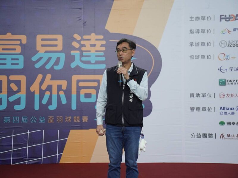 圖文：富易達第四屆公益盃羽球賽登場　65隊好手齊聚揮拍做公益。