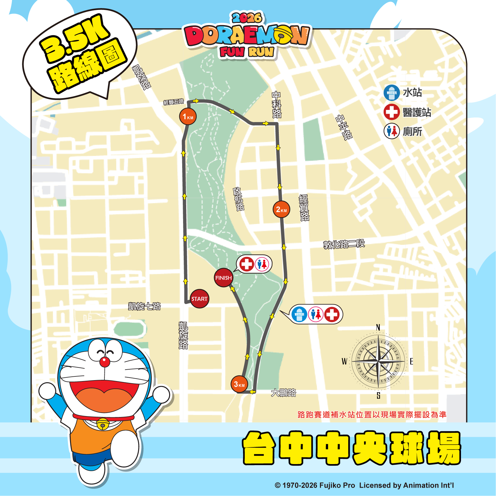 S__9388039_0 - 報新聞 Mega News