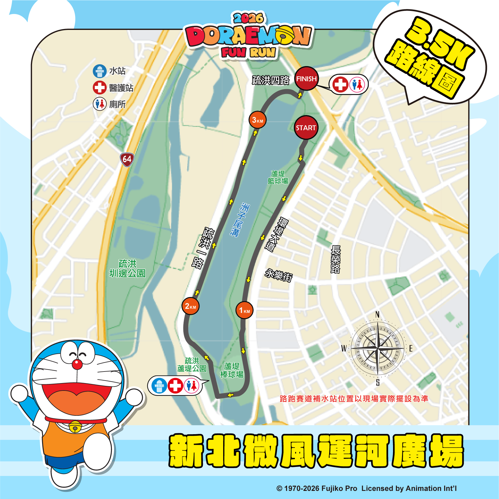 S__9388041_0 - 報新聞 Mega News