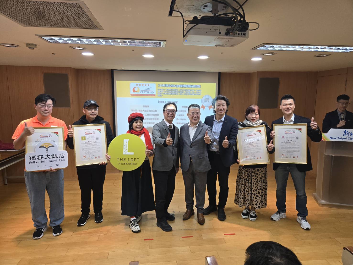 楊宗珉局長親自表揚ISQM國際服務品質認證獲獎業者福容台北二館提供 - 報新聞 Mega News