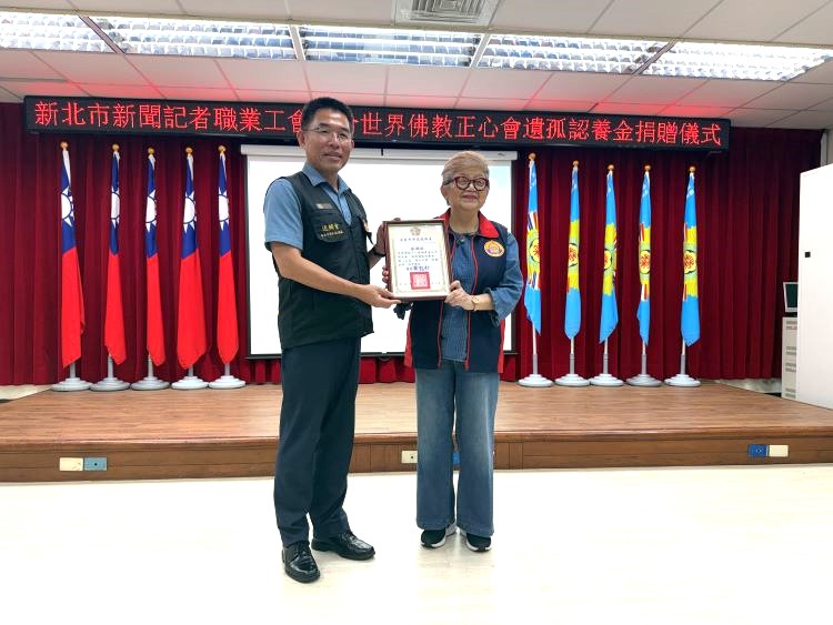 《圖說》黃信仁處長回贈陳和慧執行長感謝狀。〈正心會提供〉