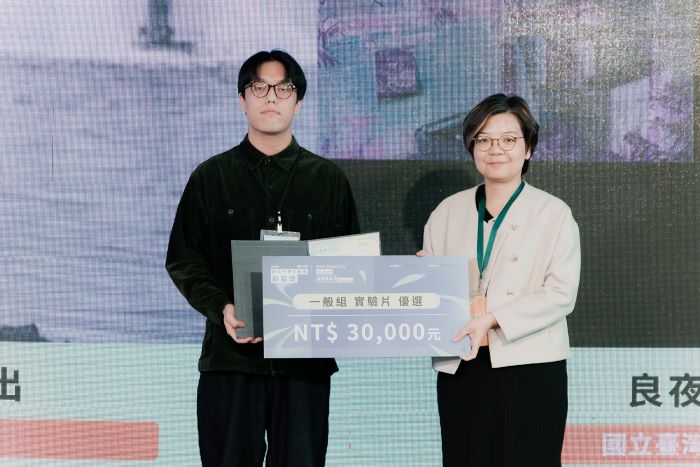 《圖說》2025新北精神獎及實驗片優選《良夜之歌》,入圍2026第48屆金穗獎,展現學生作品的藝術深度。圖為導演陳祖逵(左)與實驗片評審周郁齡(右)合影。〈文化局提供〉