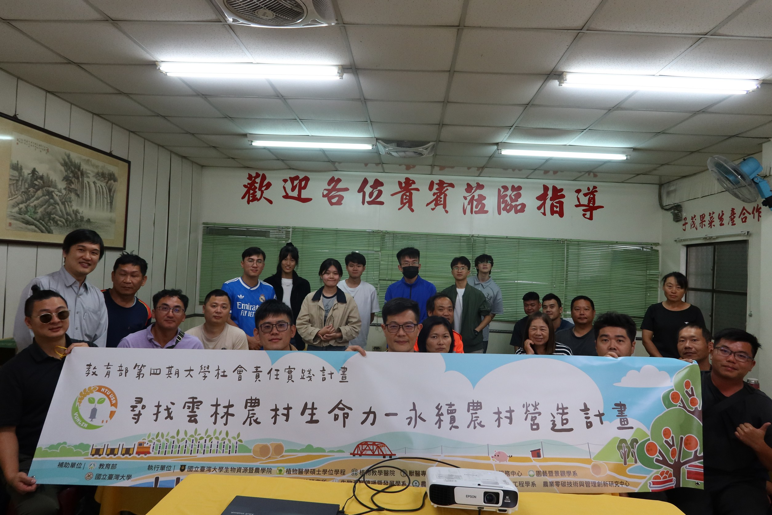 植醫學程透過結構化媒合問卷,系統性盤點農企業在碳盤查方面的實際需求,再進一步配對已接受農業碳盤查訓練的實習學生,未來由學生實際進入農場,協助業者進行活動數據蒐集、排放係數套用與資料整理,逐步完成溫室氣體盤查報告 圖 / 黃文弘提供