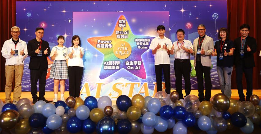 《圖說》2026 AI STAR四大競賽頒獎典禮學習啟動。〈教育局提供〉