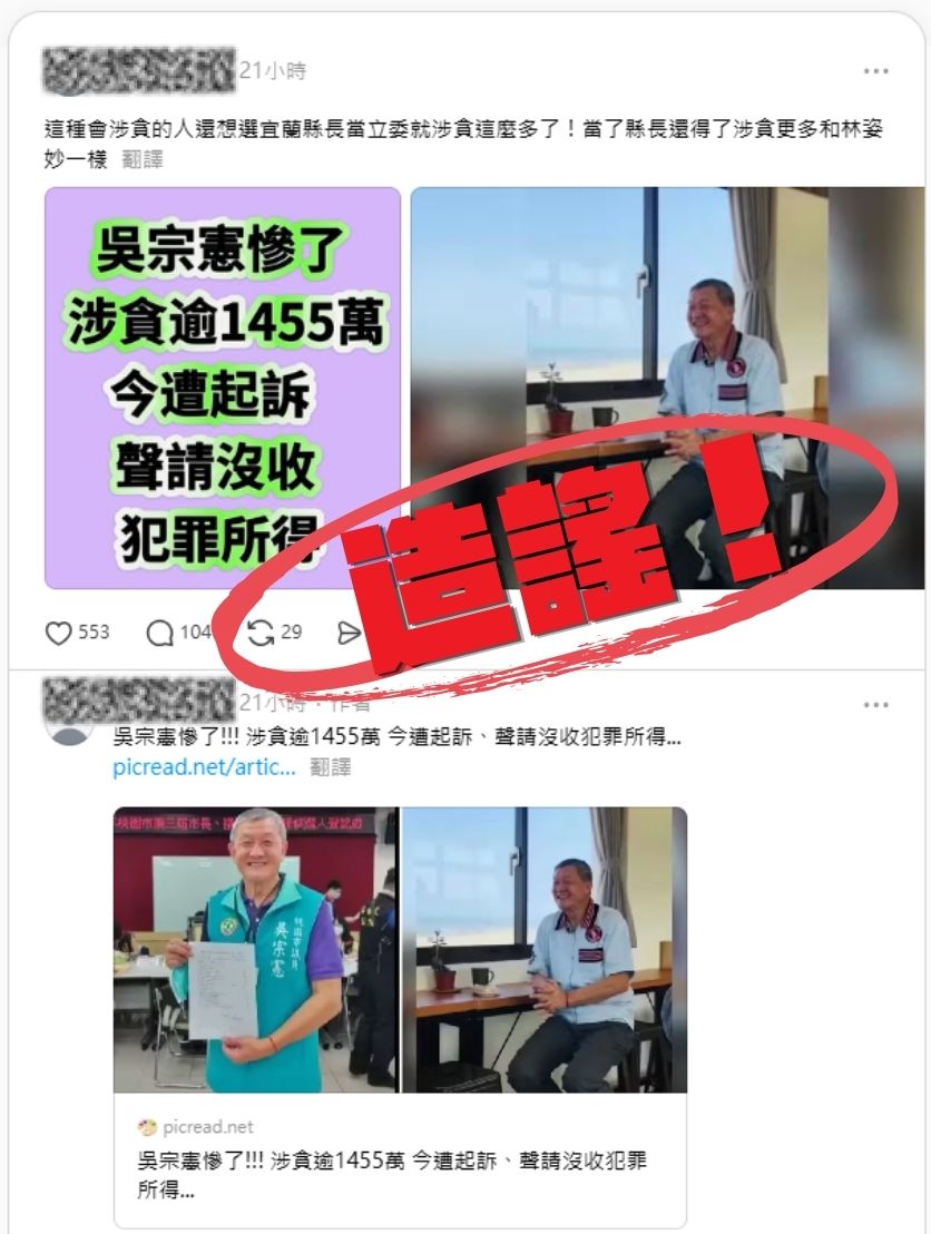 News