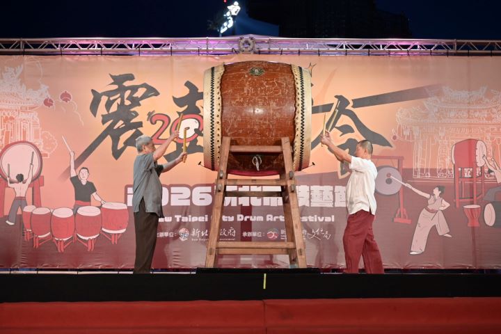 《圖說》2026新北市鼓藝節開幕式首場由「响仁和」鼓藝工坊國寶大師王錫坤司阜(左)與「優人神鼓」藝術總監黃誌群(右)率隊,同台演出。〈文化局提供〉