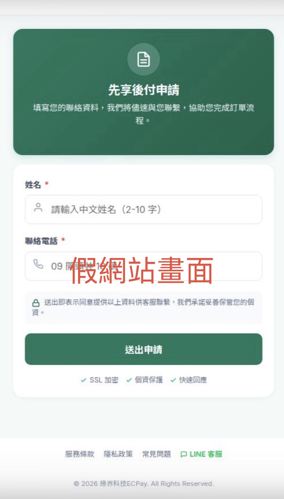5千民眾齊健走飽覽八德3大亮點 蘇俊賓:一起見證城市進步 S 100311063 0
