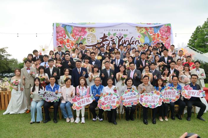 雲縣為35對新人打造浪漫婚禮  山景綠地見證幸福時刻