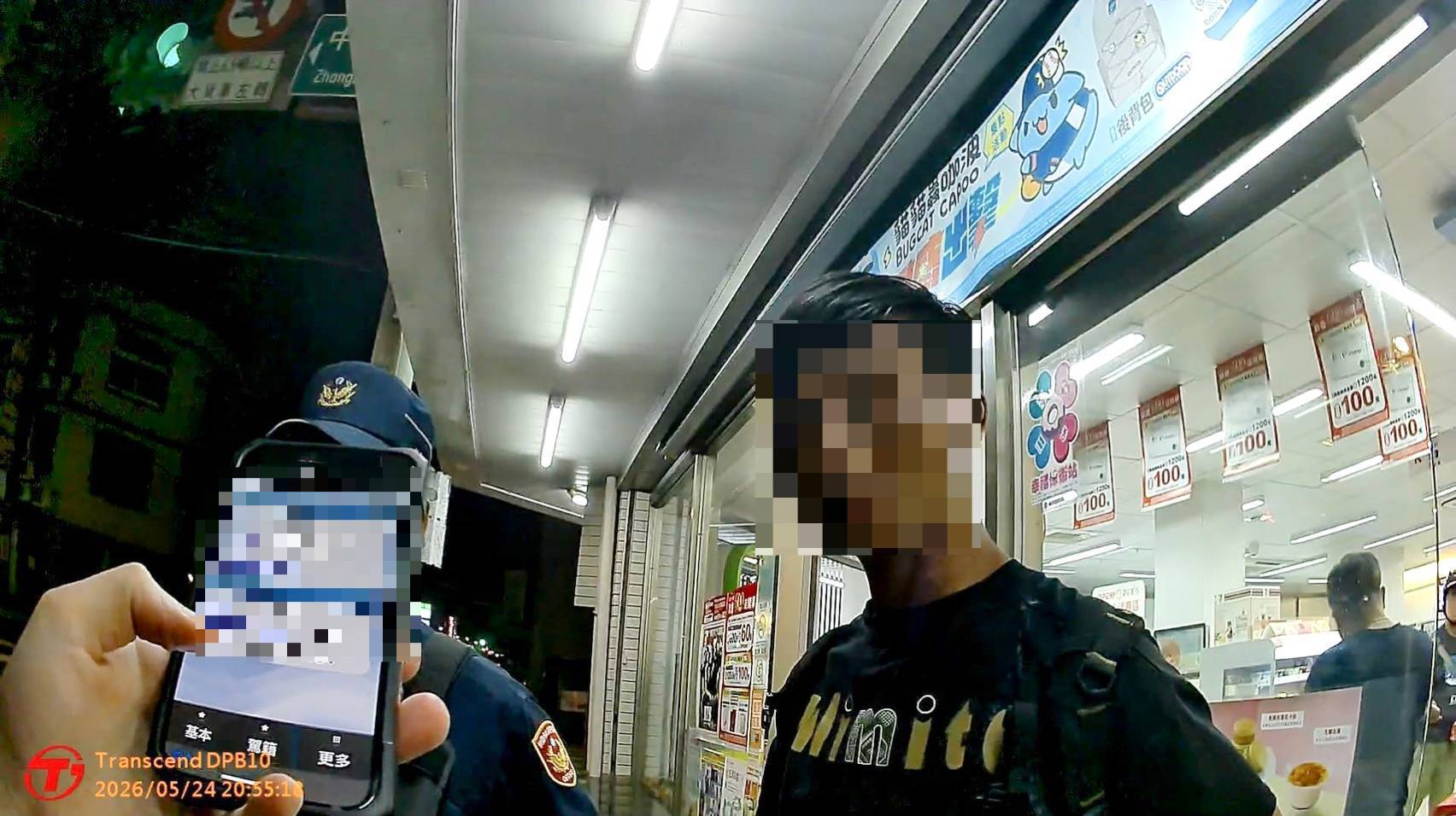 開獎資訊/統一發票3-4月 壹千萬得獎號碼19531471 450893 0
